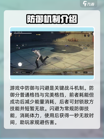 异人之下手游🔥战斗系统玩法大揭秘！截图4