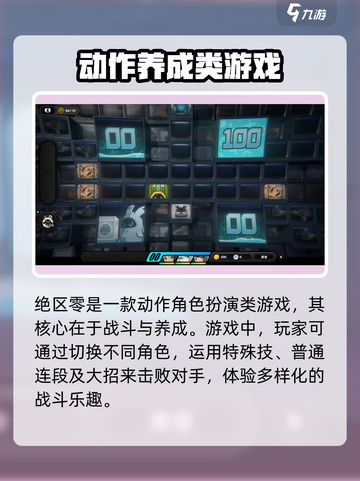 绝区零🔥正式服上线时间曝光！公测倒计时💥截图4