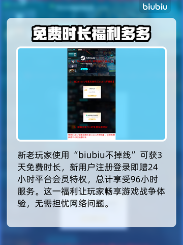 BrokenArrow下载慢？丢包卡顿？🔥一招教你搞定游戏流畅秘籍！🎮截图4