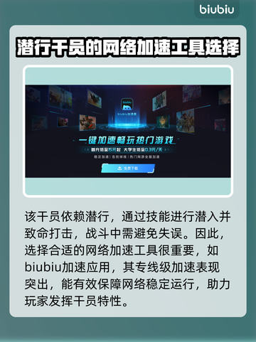 彩虹六号男鬼🔥超强详细介绍来啦！🎮截图4