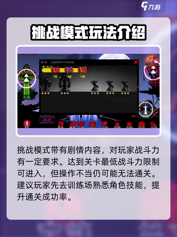 火柴人联盟3🔥公测时间曝光！你期待吗？截图3