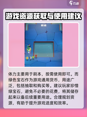 弓箭传说2兑换码有哪些介绍截图5