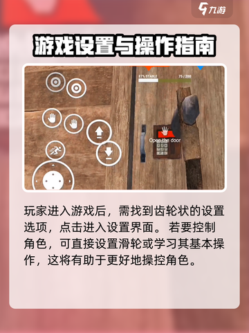腐蚀手游🔥按键设置与角色控制全攻略🎉截图2