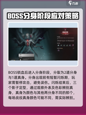七日世界诡秘侍者怎么打介绍截图3