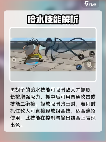 航海王壮志雄心帝奇🔥玩法全揭秘！截图5