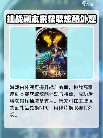 布衣战神公测链接是什么介绍截图4