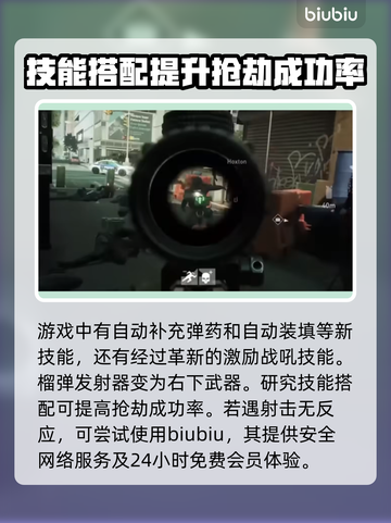 收获日3🔥技能树全解密：游戏党必看💎截图4