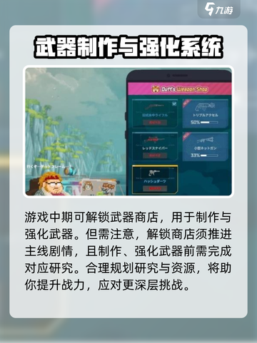 潜水员戴夫商店📍游戏秘境等你来探！截图3