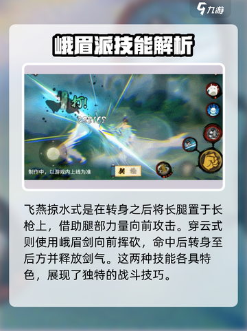 火影忍者手游🔥忍天天峨冒宗师超强攻略来啦！截图6