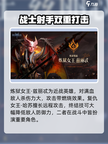 潮汐守望者女角色有哪些介绍截图4