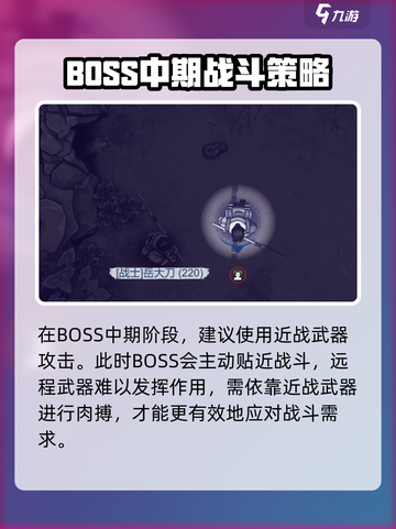 阿瑞斯病毒2🔥黄三炮打法技巧分享！轻松击败不是梦截图4