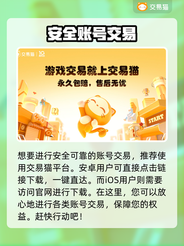 三国杀双人号🔥靠谱交易平台推荐🎉截图2