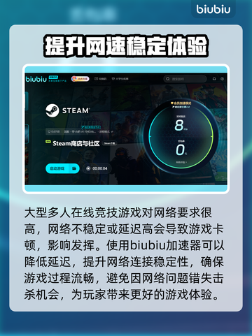 头号追击🔥国服首测时间曝光💥等你来战！截图3