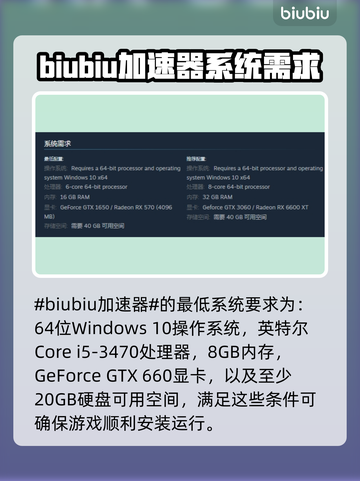 临界突变配置要求💡游戏党必看！低配也能流畅玩🔥截图2