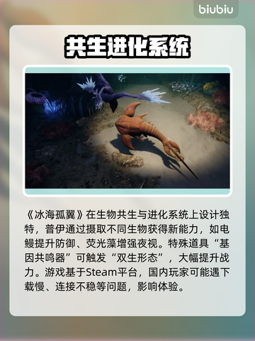🔥冰海孤翼加速器推荐！游戏优化神器大公开💥🚀截图2