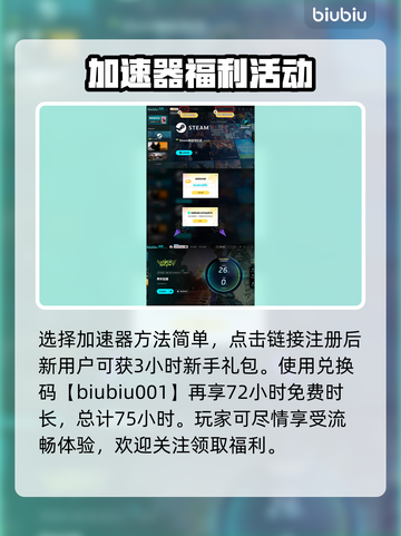 界外狂潮📖配置要求低到惊人！🔥📌截图4