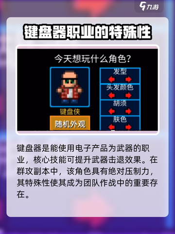 代号街区技能有什么介绍截图4