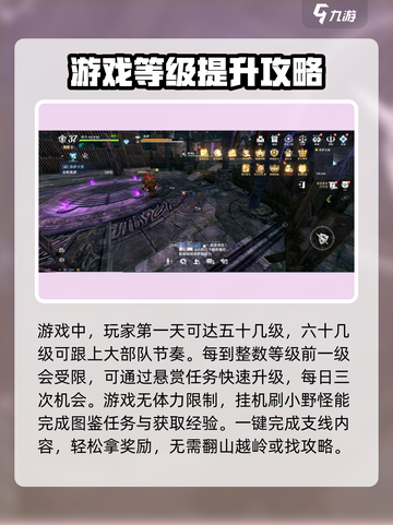 无神之界测评体验介绍截图5