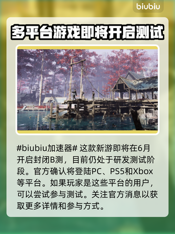 时空奥德赛上线全平台🔥游戏党快冲！🎮截图2
