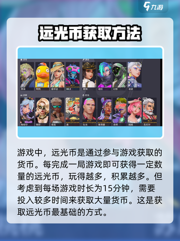 远光84🔥远光币获取秘籍💎轻松到账！截图2