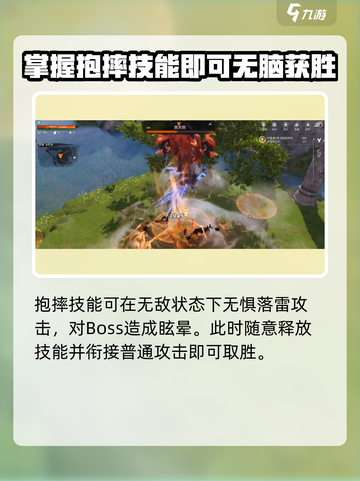 剑灵2🔥黑天照打法教学，轻松通关秘籍！截图7
