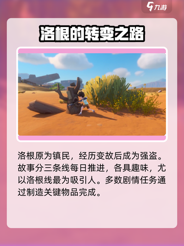 沙石镇时光🎮：必玩模式大揭秘！🔥超劲爆玩法等你来挑战⚡截图3