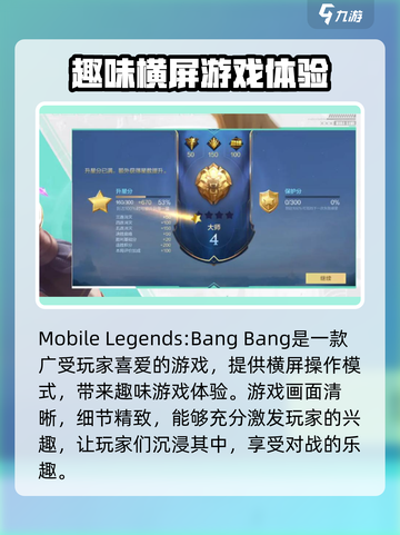 决胜巅峰外服叫什么介绍截图2