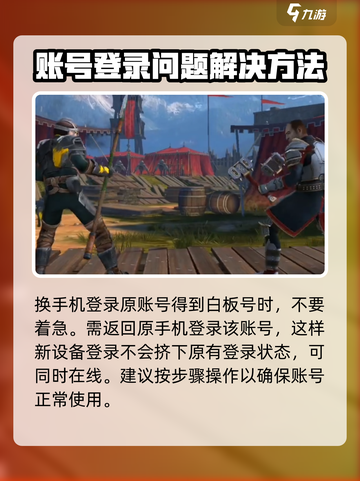 暗影格斗3怎么转移进度介绍截图3