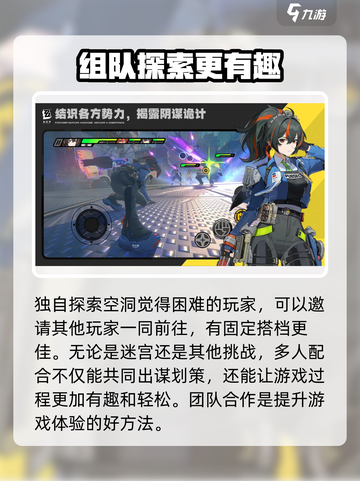 绝区零🔥公测开服时间大曝光，快来抢先看！截图4