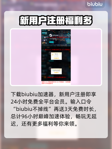 守望先锋2延迟丢包？这些方法轻松解决🔥🎮截图5