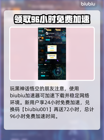 黑神话悟空🔥灵狐支线通关秘籍🎉截图4