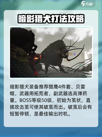 七日世界困难副本攻略介绍截图2