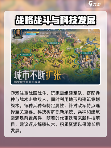 世界启元🔥新手必看！快速上手全攻略💎截图3