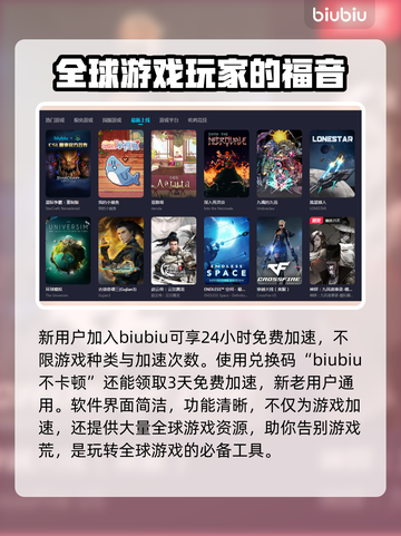最终幻想起源💥闪退解决+加速器推荐🔥截图4