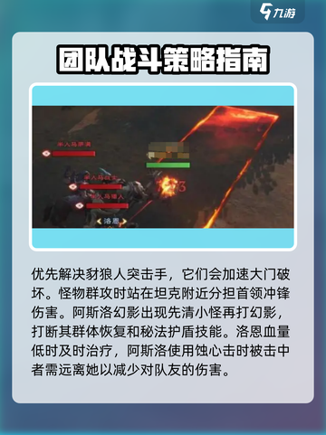 塔瑞斯世界暗影魔女团本🔥打法攻略来了！快冲！截图4