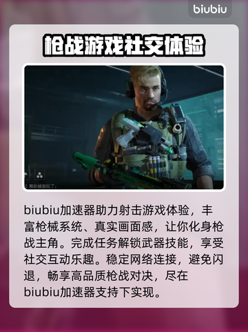 三角洲行动🔥闪退原因及解决方法大揭秘！截图2