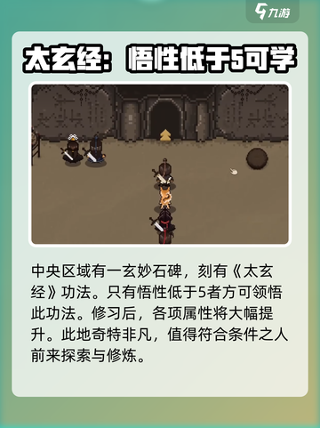 大江湖之苍龙与白鸟无名岛石碑有什么用介绍截图4