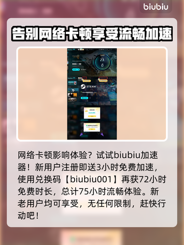 怪物猎人⚡加速器闪退解决方法全攻略！🔥截图5