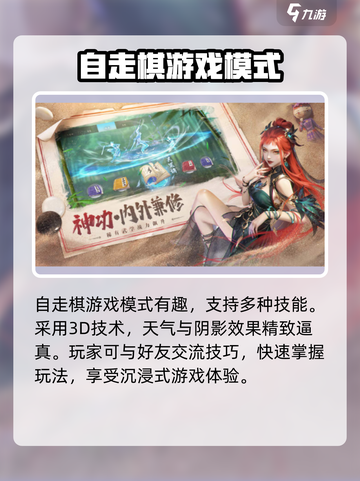 不良人九幽玄天🔥超好玩！游戏特色等你来探索🎉截图4