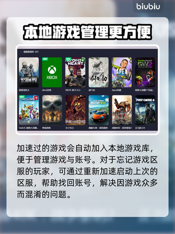 逃离塔科夫延迟高？❌一招教你轻松解决⚡截图5