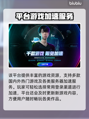 🔥《失落星船马拉松》下载太慢？速看解决妙招！🚀截图4