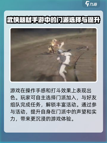 异人之下手游开发商竟是它！🔥游戏迷必看截图3