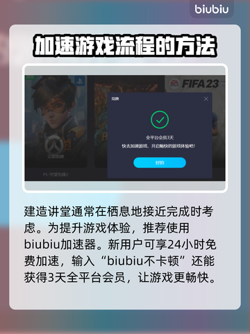 动物园之星🌟动物讲堂布置全攻略🎉截图3