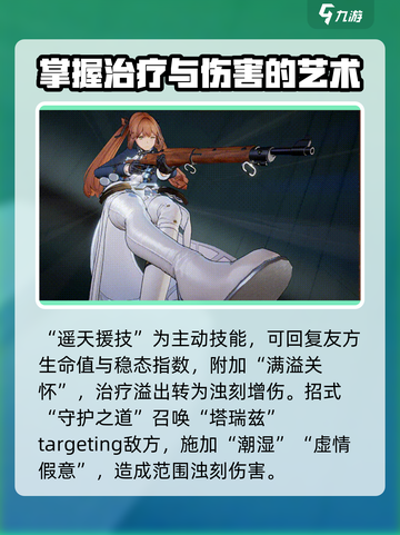 少女前线2🔥春田强度解析，玩了就上头！截图4