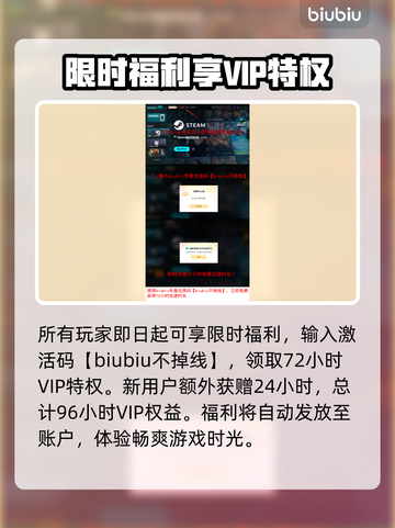 霓虹深渊2发售日期🔥等不及要玩了！🎮截图4