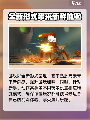 苍翼混沌效应🔥买断制游戏了解一下！🎮截图5