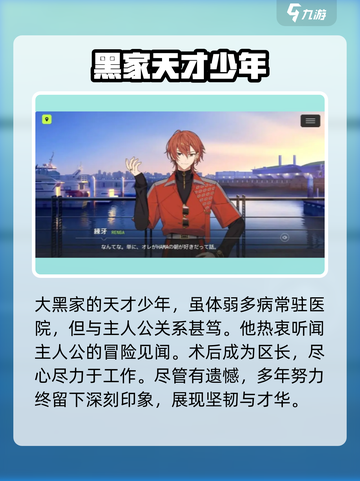 18TRIP大黑可不可🔥超劲爆游戏体验不容错过！🎮截图4