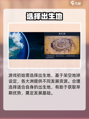 世界启元🔥竟是单机？真相震惊！🎮截图3