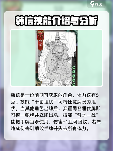 代号杀技能介绍介绍截图5