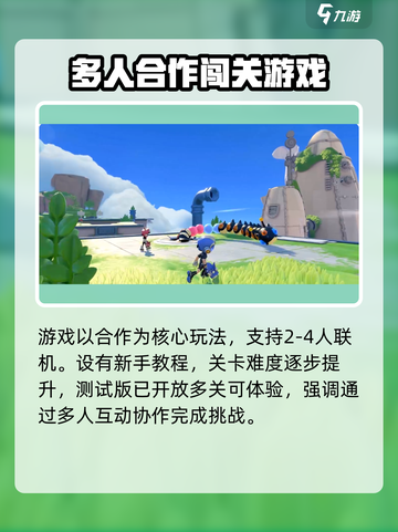 泡姆泡姆手游上线时间预测💥🔥截图3